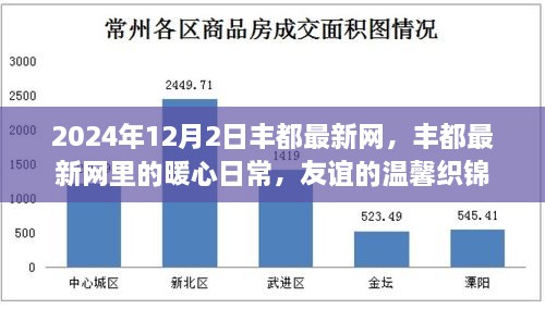 chaijingqunbu 第6页