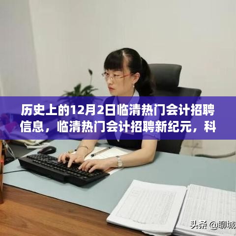 mahucongshi 第7页