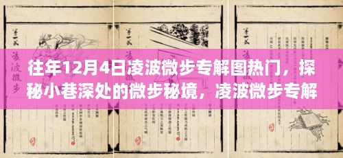 gaorenyashi 第8页