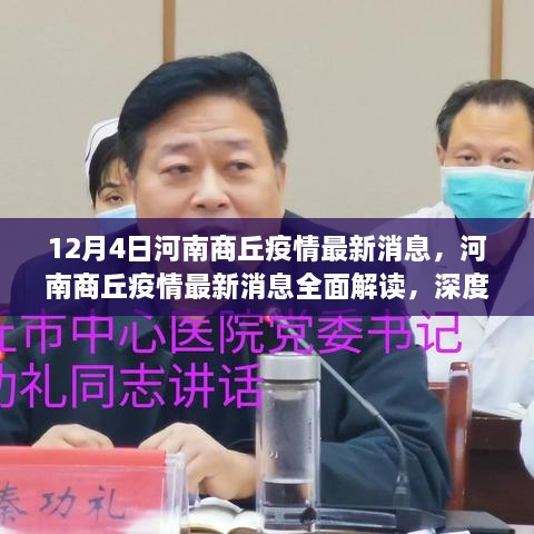 jingyiqiujing 第7页