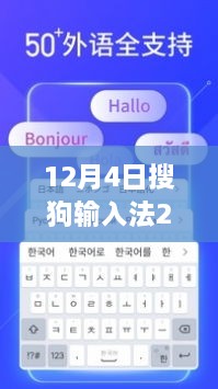 初遇在故事开头 第7页
