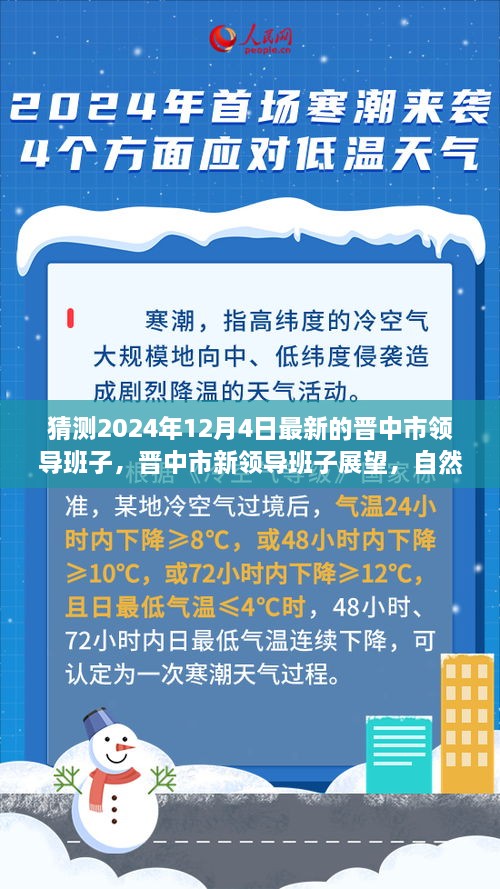 chuyisuoyi 第9页