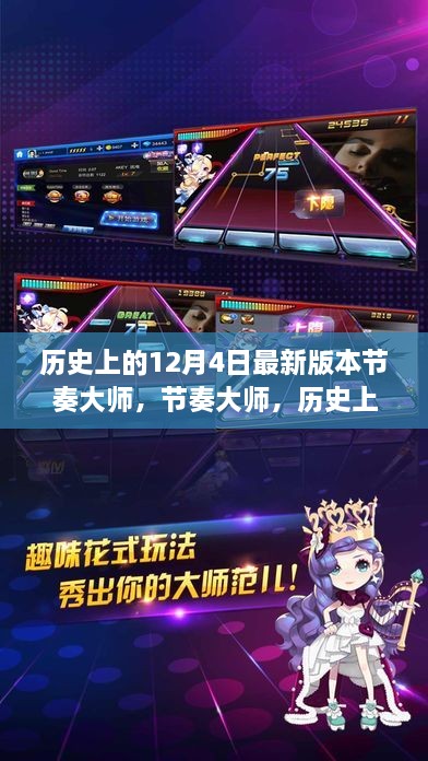 花开无言 第8页