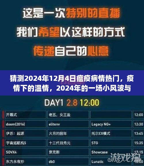 成功案例 第338页