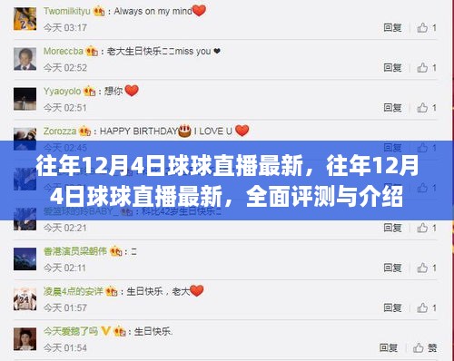 yaowuyinxun 第7页