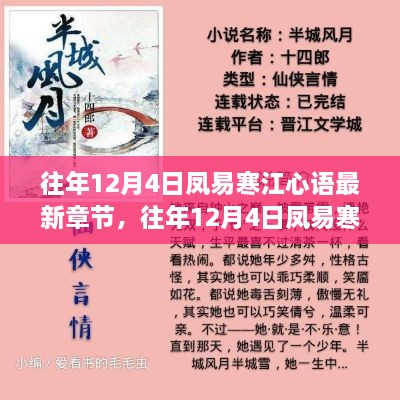 hushidandan 第5页
