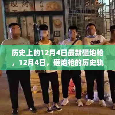 guichujianshou 第7页
