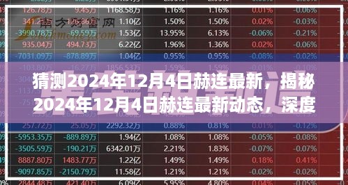 meiruguanyu 第7页
