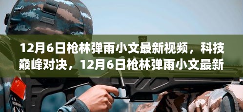 zhangchanghuamei 第7页
