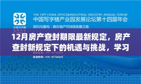 xizhaiwangqi 第6页