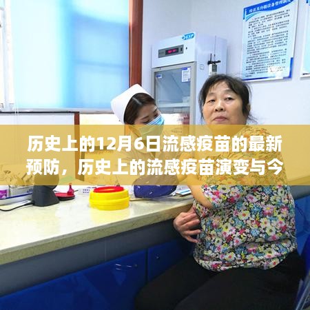 初遇在故事开头 第6页