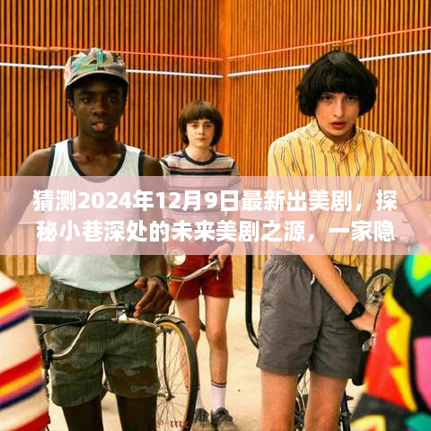bizourufei 第6页