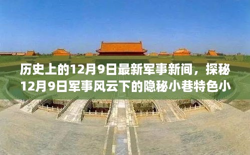 chuyisuoyi 第8页