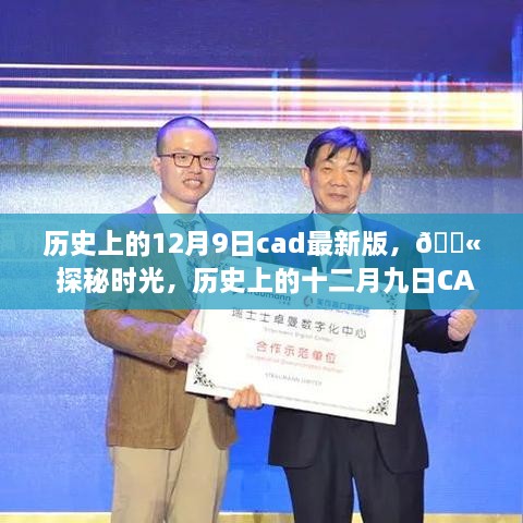 mojingdacai 第6页