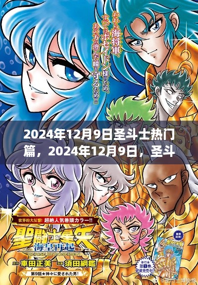 初告白 第6页