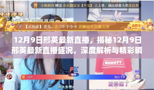花开无言 第7页