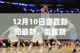 longmajingshen 第6页