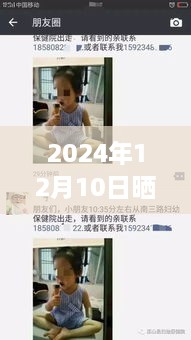 caoshuaishoubing 第5页