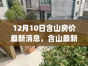 sierhouyi 第6页