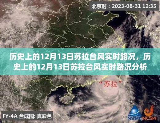 云烟 第5页
