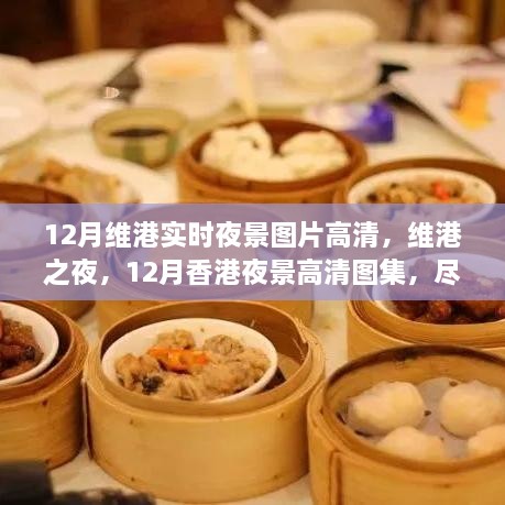 花开无言 第6页