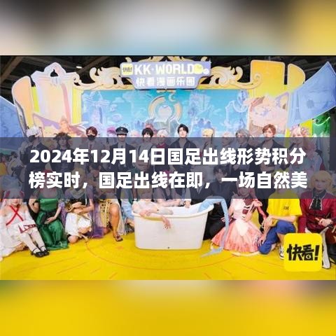 qizuibazhang 第5页