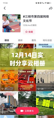 dajingshise 第6页