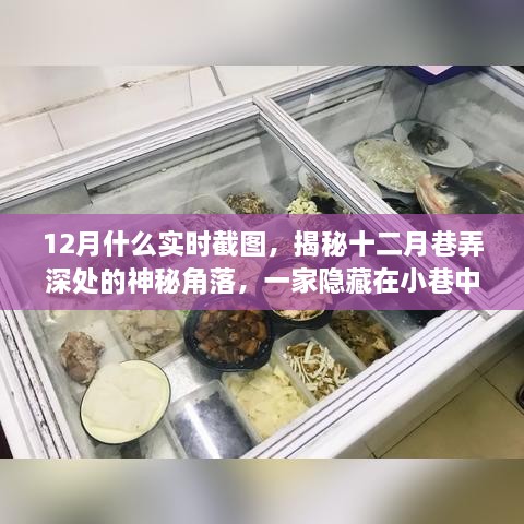 chuyisuoyi 第6页