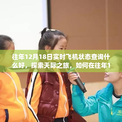 初遇在故事开头 第5页