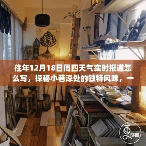 花开无言 第5页