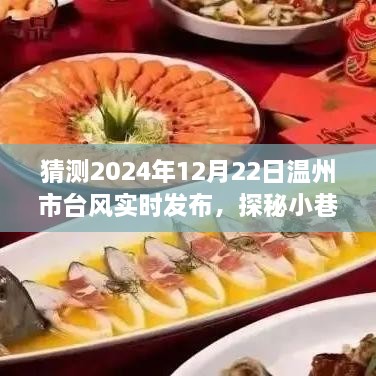 bizourufei 第4页