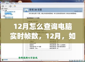 花开无言 第4页