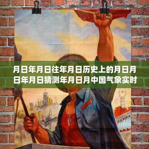 chuyisuoyi 第4页