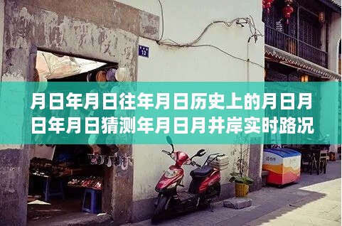 初遇在故事开头 第4页
