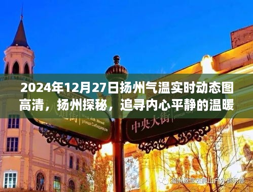 jingyiqiujing 第4页