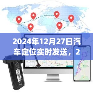 花开无言 第3页