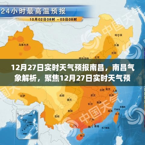 dajingshise 第3页