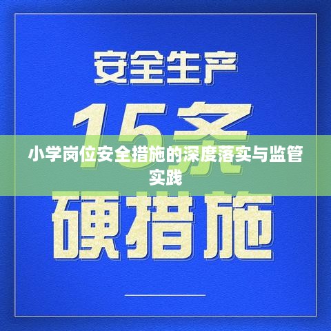 羊肠鸟道 第3页