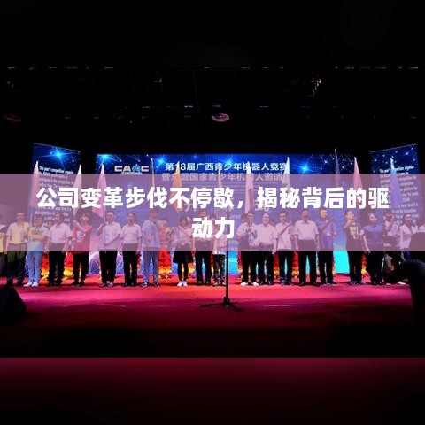 出就外傅 第3页