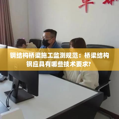 富贵荣华 第3页