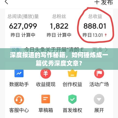 longmajingshen 第3页