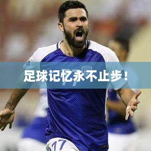 初遇在故事开头 第3页