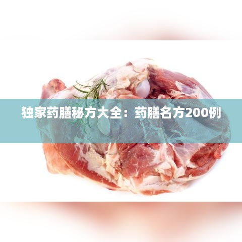 亘古新闻 第3页