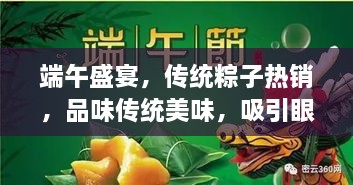 张王李赵 第3页