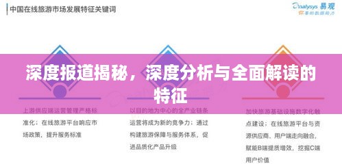 一席之地 第3页