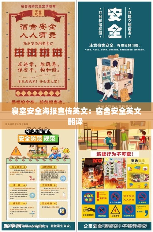 顶天立地 第2页