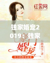 断织劝学 第4页