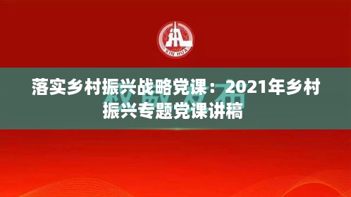 caoshuaishoubing 第3页