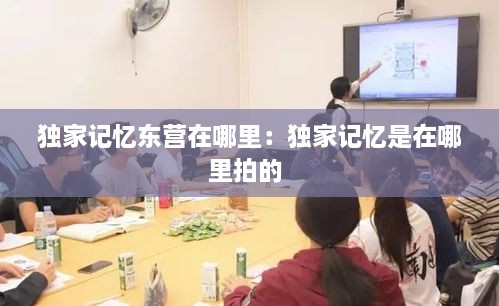 莺啼鸟啭 第2页