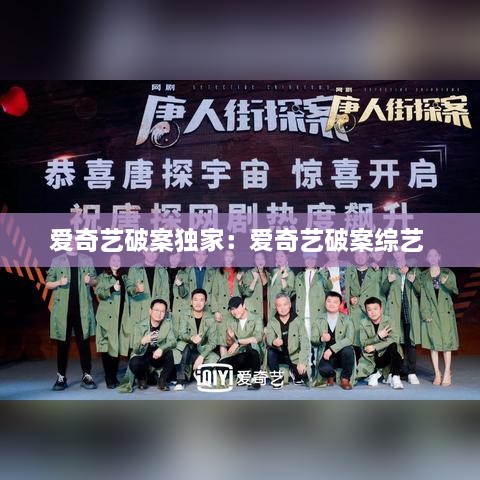 不知就里 第3页